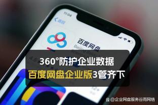 含沙射影？弗里德金对罗马球员：到处找借口的时代已经过去了